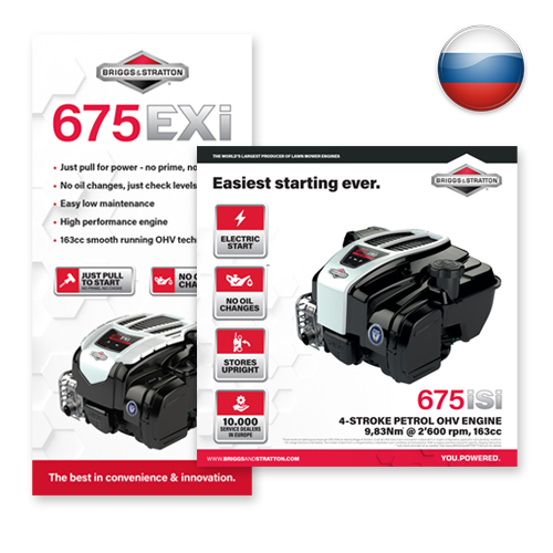 Briggs & Stratton engine specification graphics Russian